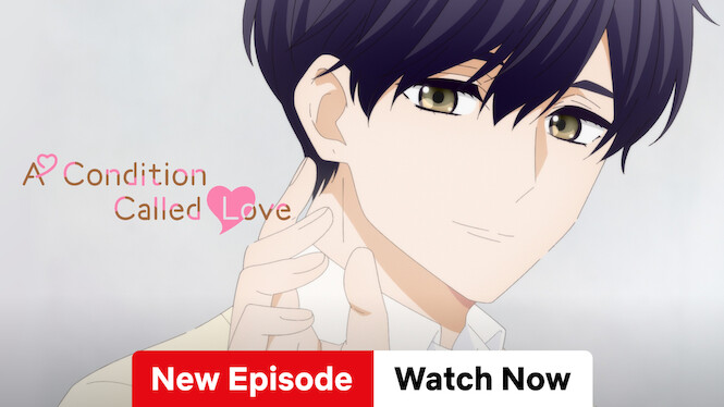 花野井くんと恋の病