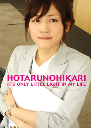 Hotaru no Hikari: It's Only A Little Light In My Life