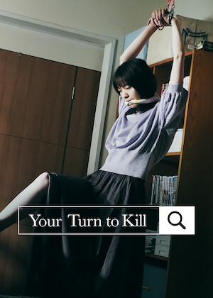 Your Turn to Kill